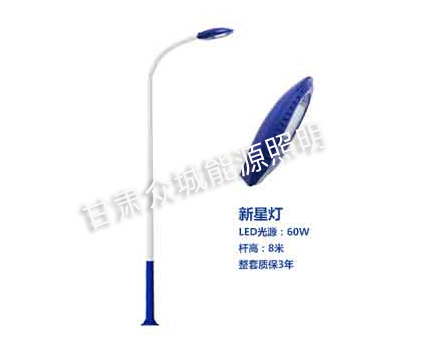 西宁爆款市电路灯