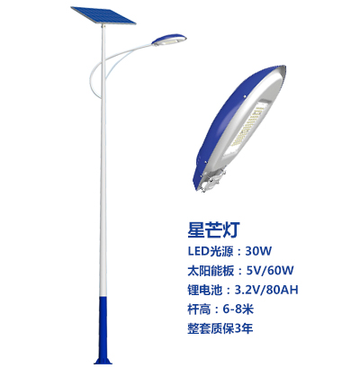 爆款西宁太阳能路灯 爆款西宁太阳能路灯