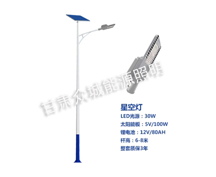 西宁爆款太阳能路灯