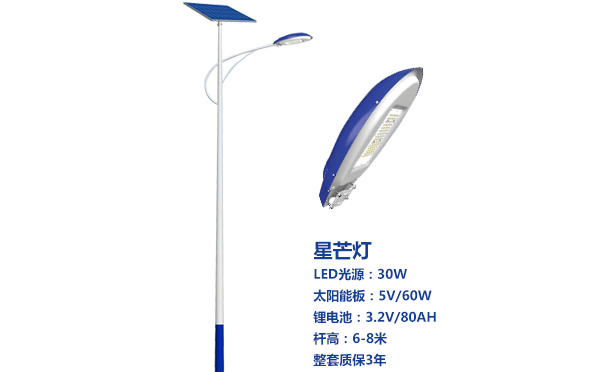 西宁太阳能路灯灯珠质量保障与选型策略